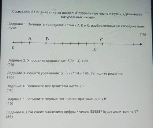 Зделайте надо. только опишите по понятлевее​