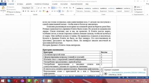 с русским нечего не понимаю только одно задание