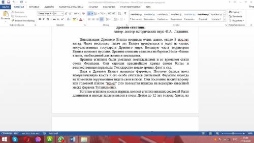 с русским нечего не понимаю только одно задание