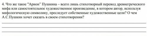 Help me pelease ! сейчас​