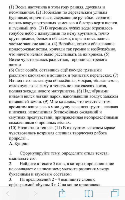 сделать Задание прикреплено.