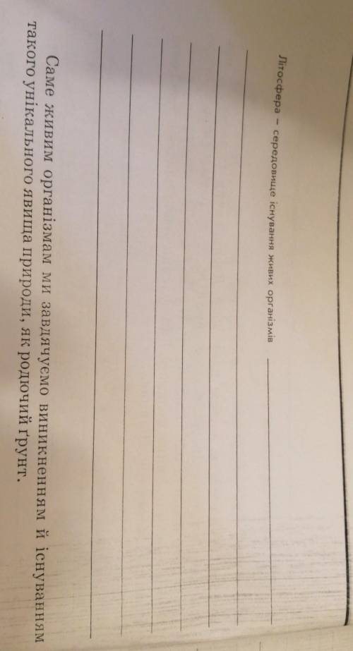 Як Земля стала живою планетою? Дослідження показують, що близько 5 мільйонів років тому Земля ще бул