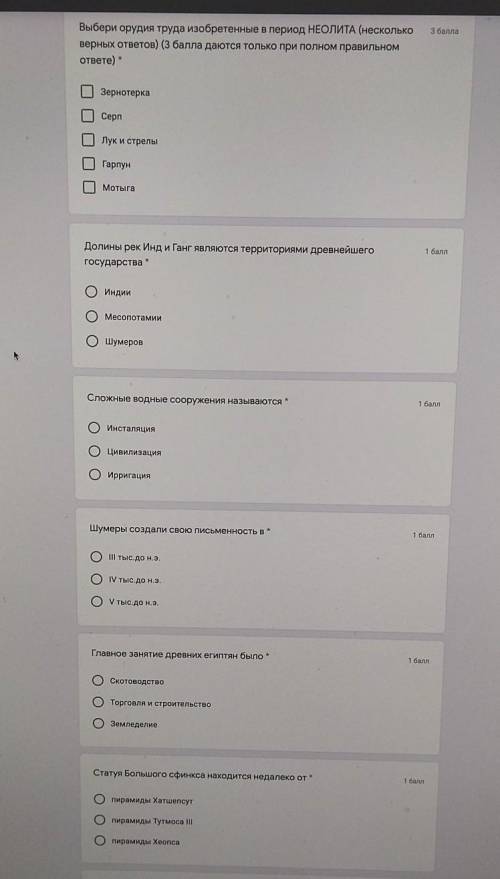 В 1 - 2 правильных ответа ​