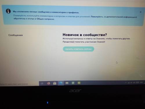 Люди Уже 2 недели не могу посмотреть свои смс... что делать?