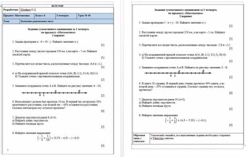 второй вариант полностью надо