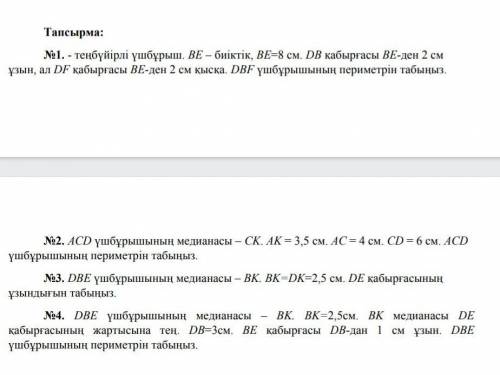 ТОЛЬКО НЕ ПИШИТЕ ВСЯКУЮ ЧУШЬ ТОГДА ДАМ БАН ​