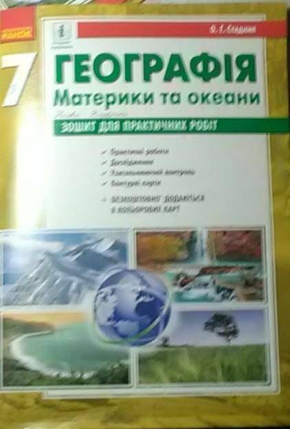 Австралія,тут формуються особливі пустельні ґрунти,часто забарвлені в червоний колір,через сполуки з