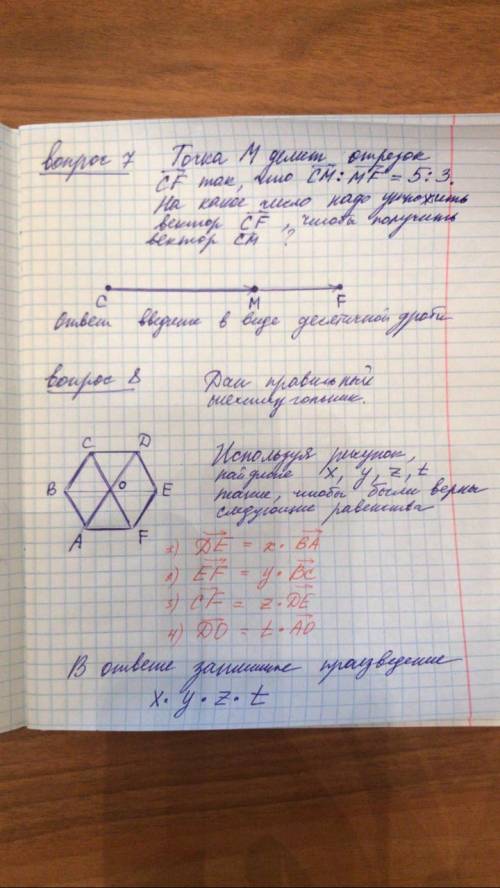 Уезжаю а надо сдавать Естественно нужно и решение