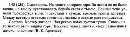 Обозначить грамматическую основу в каждом предложении