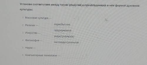 Мгмгп ответьте на вопрос ​