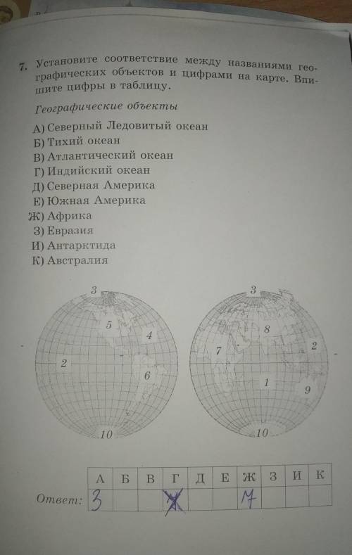 тут надо работать с картой