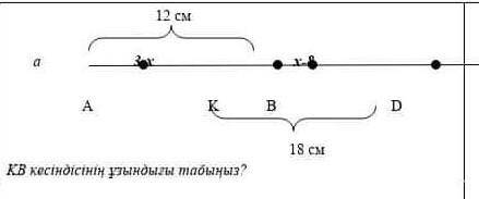 Геометрия 7 класс 1 задание​