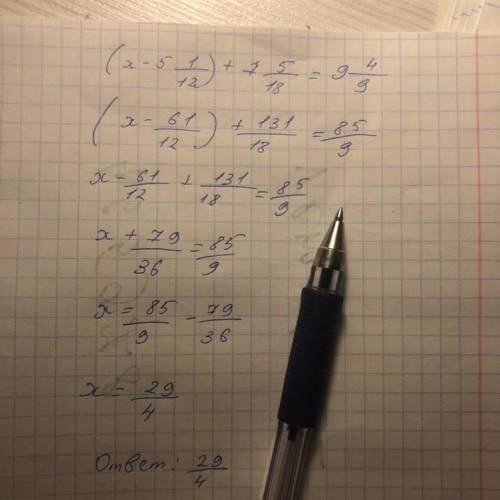 Делать домашку с 5 вечера это мое хобби. Жду ответ:)