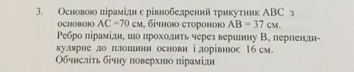 кто-то решить задачу буду очень вам благодарна за вашу заранее