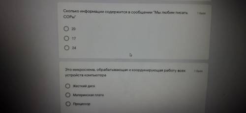 Даммы и господа по братске хе)