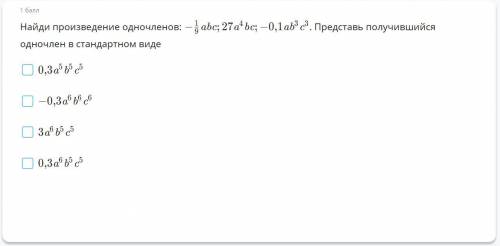 за 5 заданий. Контрольная работа по алгебре 7 класс, задания на фото