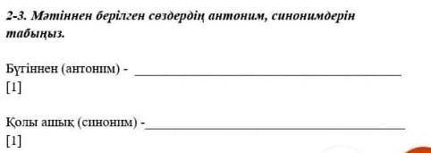 І. ОҚЫЛЫМ Ауыл – дәстүрлі қазақ қоғамында ежелден қалыптасқан ұғым. Ж.Әбдірашев: «Ауыл – қаланың ана