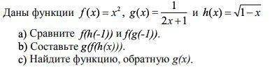 Алгебра 10 класс поставлю 5 звезд и лайкну