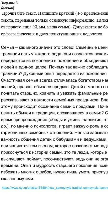 Кто ответит будет Лучший ответвыпишете из текста предложения с обособлёными определениям выражены