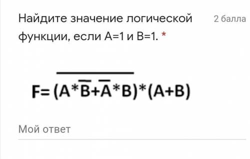 Найдите значение логической функции, если А =1 и В=1.​