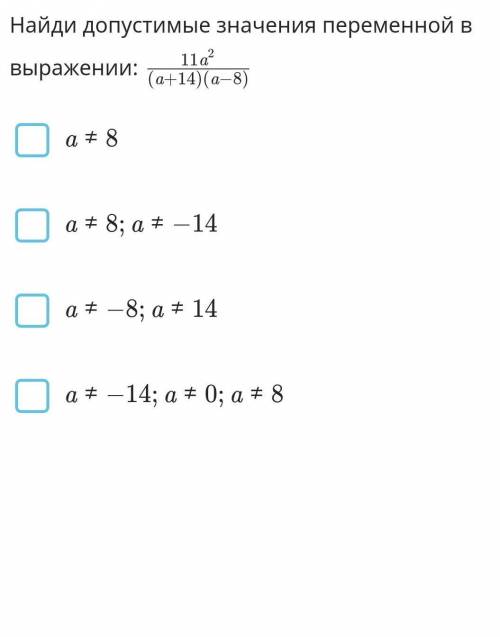 очень нужен быстрый ответ ​