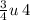 \frac{3}{4}u \: 4