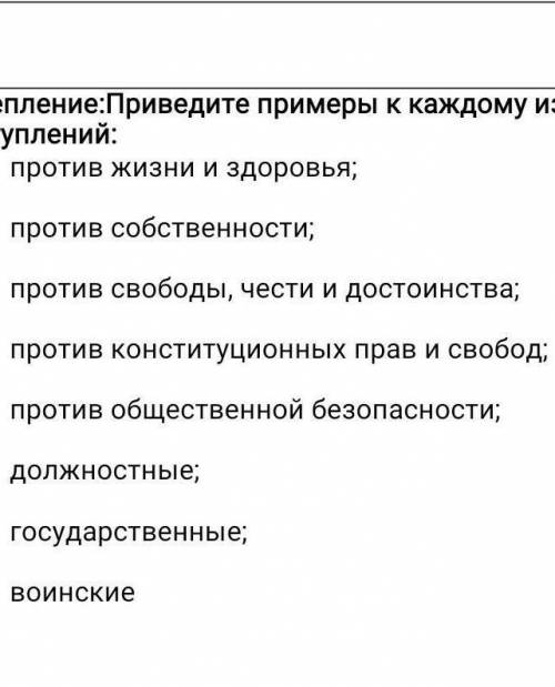 Приведите по 1 примеру истинных. Приведите по одному примеру. приведите по одному примеру на следующие модели. конспект 1 порядка приведите по 1 примеру.