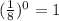 (\frac{1}{8} )^{0} =1\\