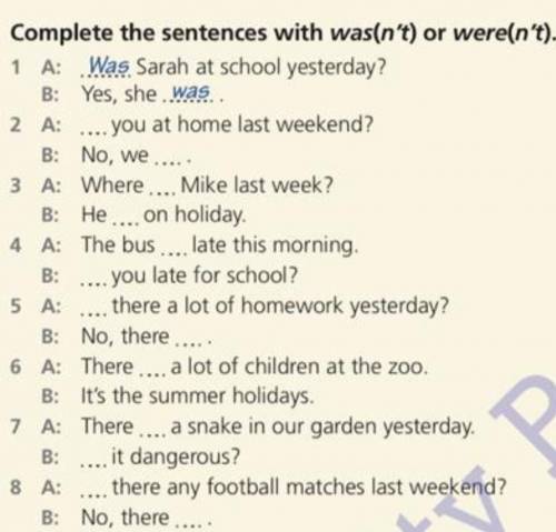 Complete the sentences with was(n't) or were(n't) очень ​