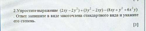 плз дам 1000000000000000. ​