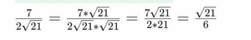 Освободитесь от иррациональности в знаменателе дроби:21/5+√1821 числитель,знаменатель 5+√18​