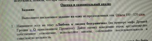 Рассказ Суд Соломона надо​