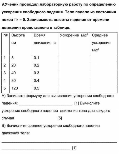 ПОЖАЙЛУСТА♡♡♡ ЛЮДИ ДОБРЫЫЕ СОЧ ПОЖАЙЛУСТА ​