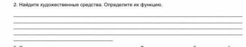 прочитайте отрывок из мифа Актеон ответьте на вопросы найдите художественные средства определите их