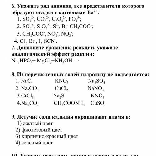 ответ «лаоадвщвшчтвтвлвл» не приветствуется. Карма дело такое