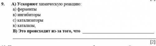 9 задание9 задание9 задание9 задание9 задание