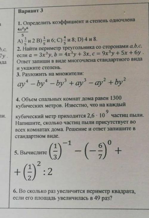 вы же тоже когда то просили о не ужели не может