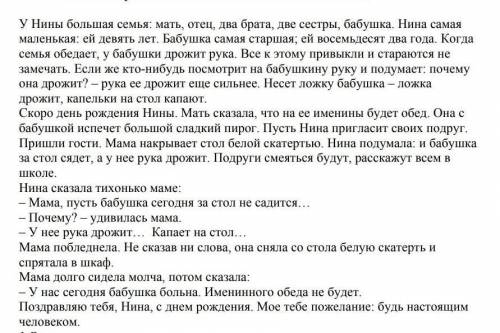 Определите стиль речи. Аргументируйте свой ответ. Приведите на менее 2-х доказательств​