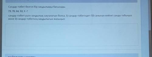 Простите если траю ваще время но мне вообще нет настроение потому что мама...​