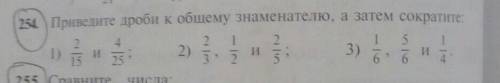 должна сдать до 15.25 часов сегодня