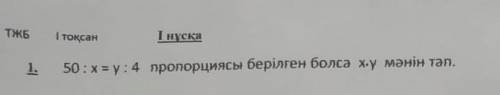 Комектесындершы кым комектеседы оган подписатся етеп жане лушии боласын​