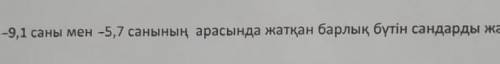 Жаз комектесындершы отыныш подписатся етем лушии боласынындар​