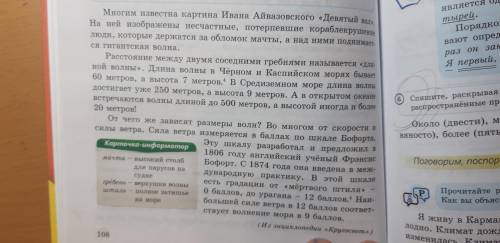 можете ответить на вопросы в Работа в группах.В 1.2) , а во 2.2).Дою моего ❤