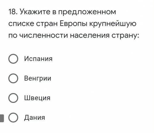 Укажите в предложенном списке стран Европы крупнейшую по численности населения страну: ​