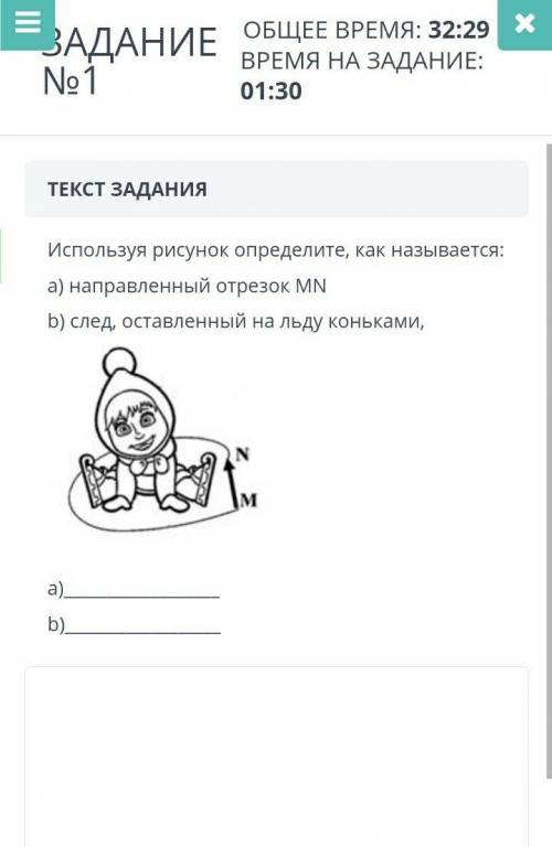 ￼ РусскийКГУ «СШ №1 г. Ушарал»Алматинская область, Алакольский район, г.Ушарал7 Д￼ЖАНСАЯЖҰМАХАНУчени