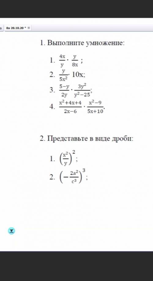 номер 1.Выполните умножение: 1)4x/y×y/8x; 2)y/5x²×10x; 3)5-y/2y×3y²/y²-25; номер 2.Представьте в вид