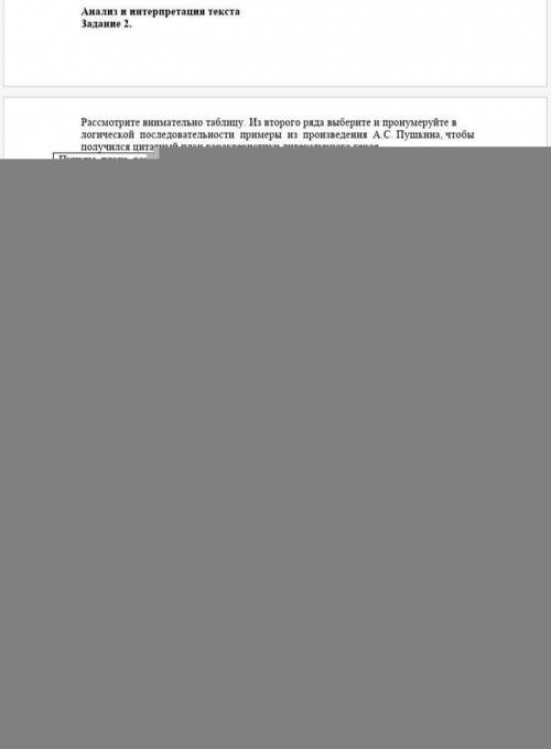 с сочем врем 5 часов быстрее ​