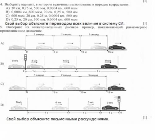 Нужно только объяснение,ответы я знаю 4.С 5.А​