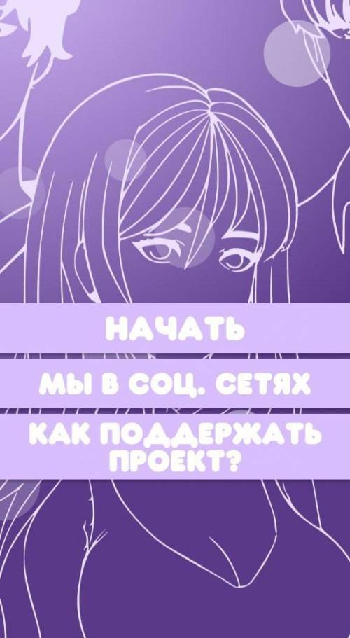 Как называется игра? это её главное меню