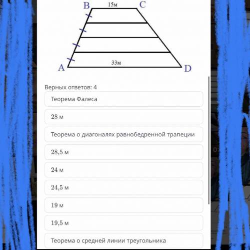 ￼Какая теорема используются при решение этой задачи￼